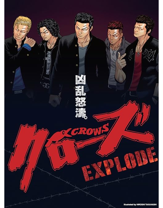 クローズ zero Ⅱ Amazon.com: Japanese Movie - Crows Zero 2 (Special Priced Edition